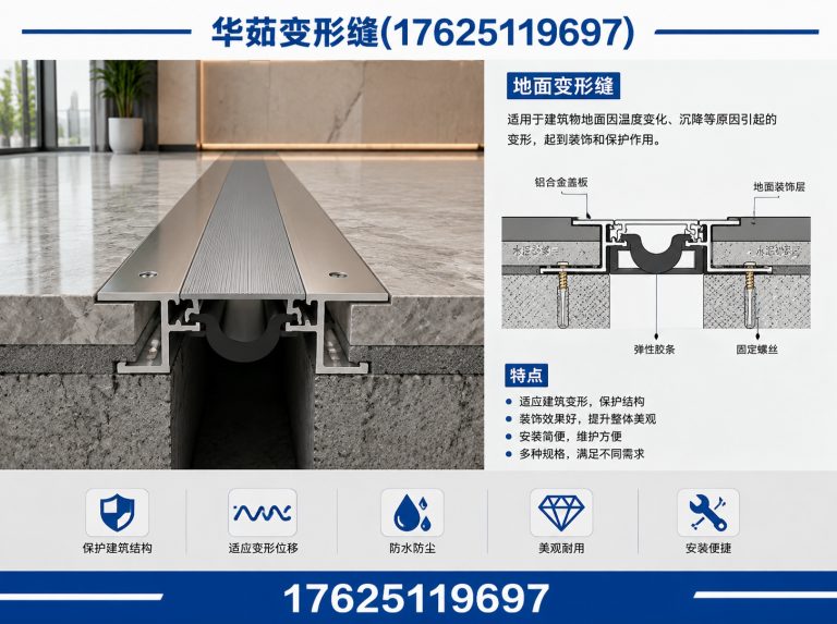 张家港市华茹建筑材料有限公司展示图